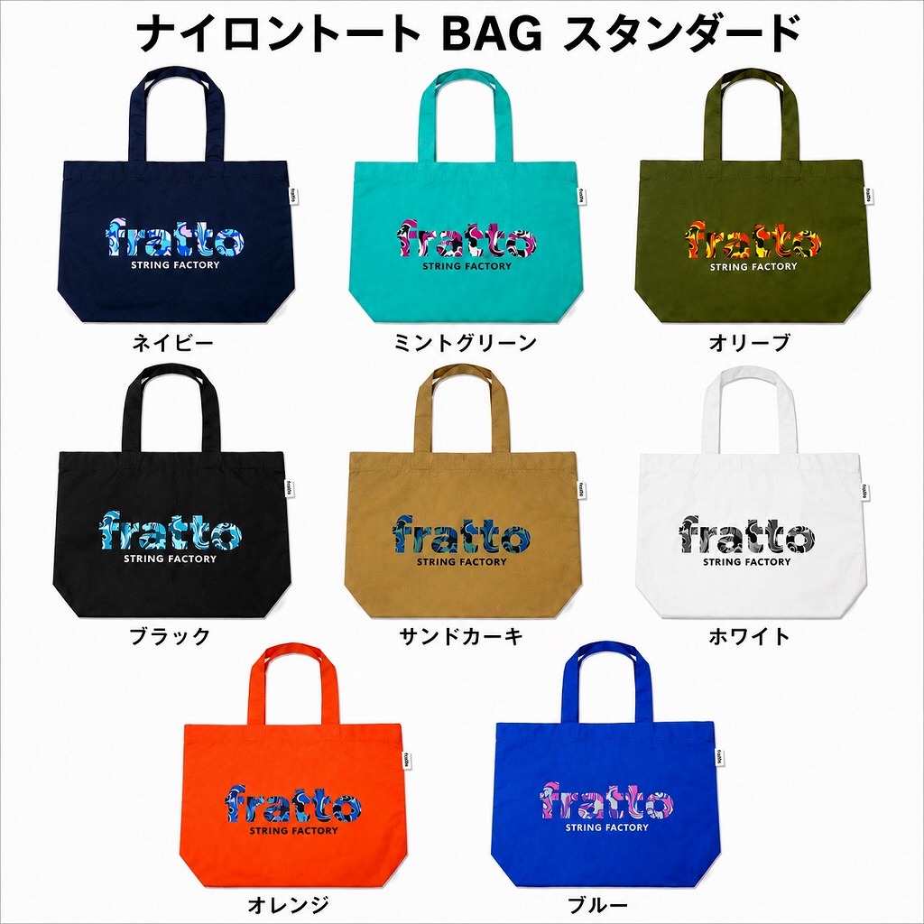 frattoオリジナル　　ナイロントート BAG スタンダード